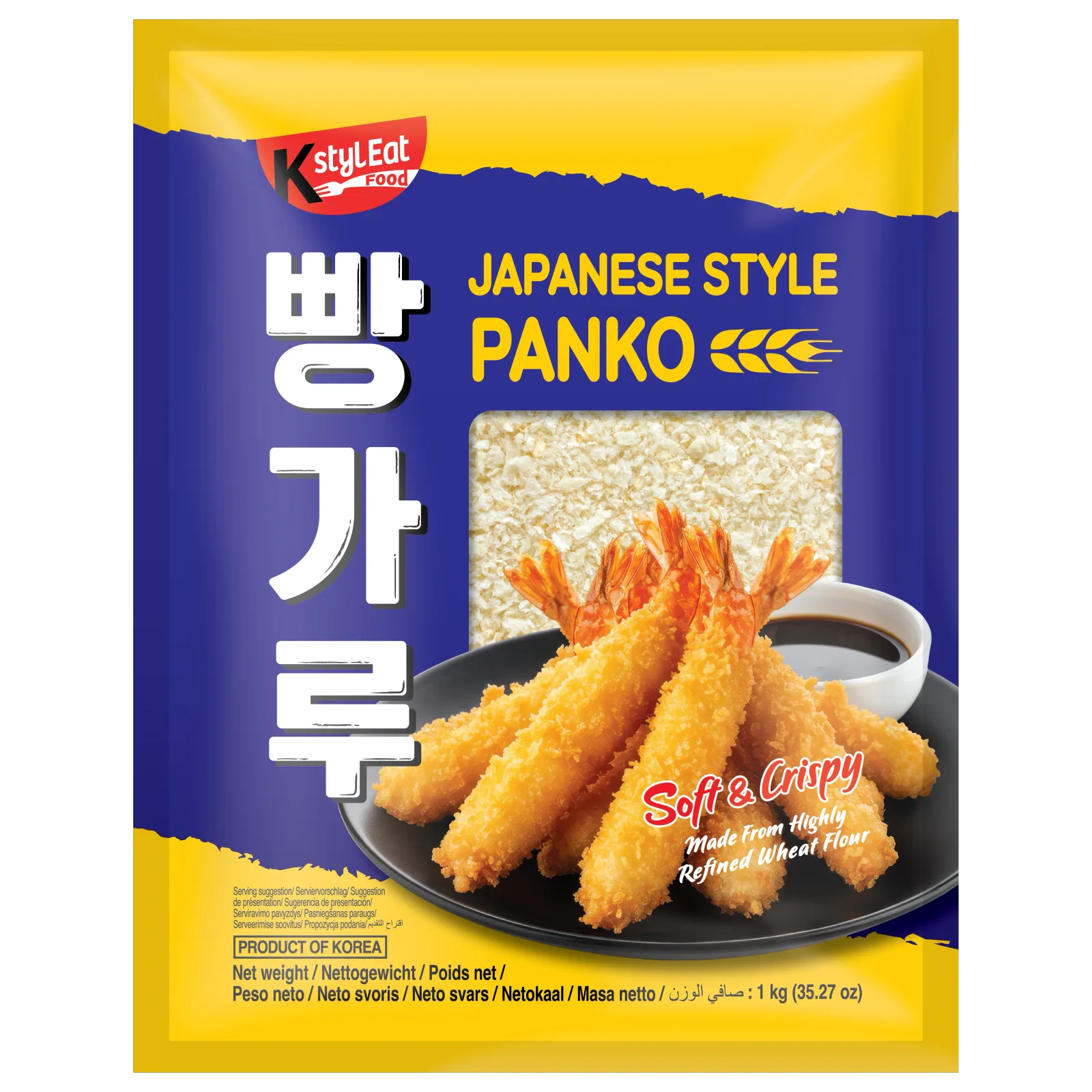 Japanese Style Panko Bread Crumbs