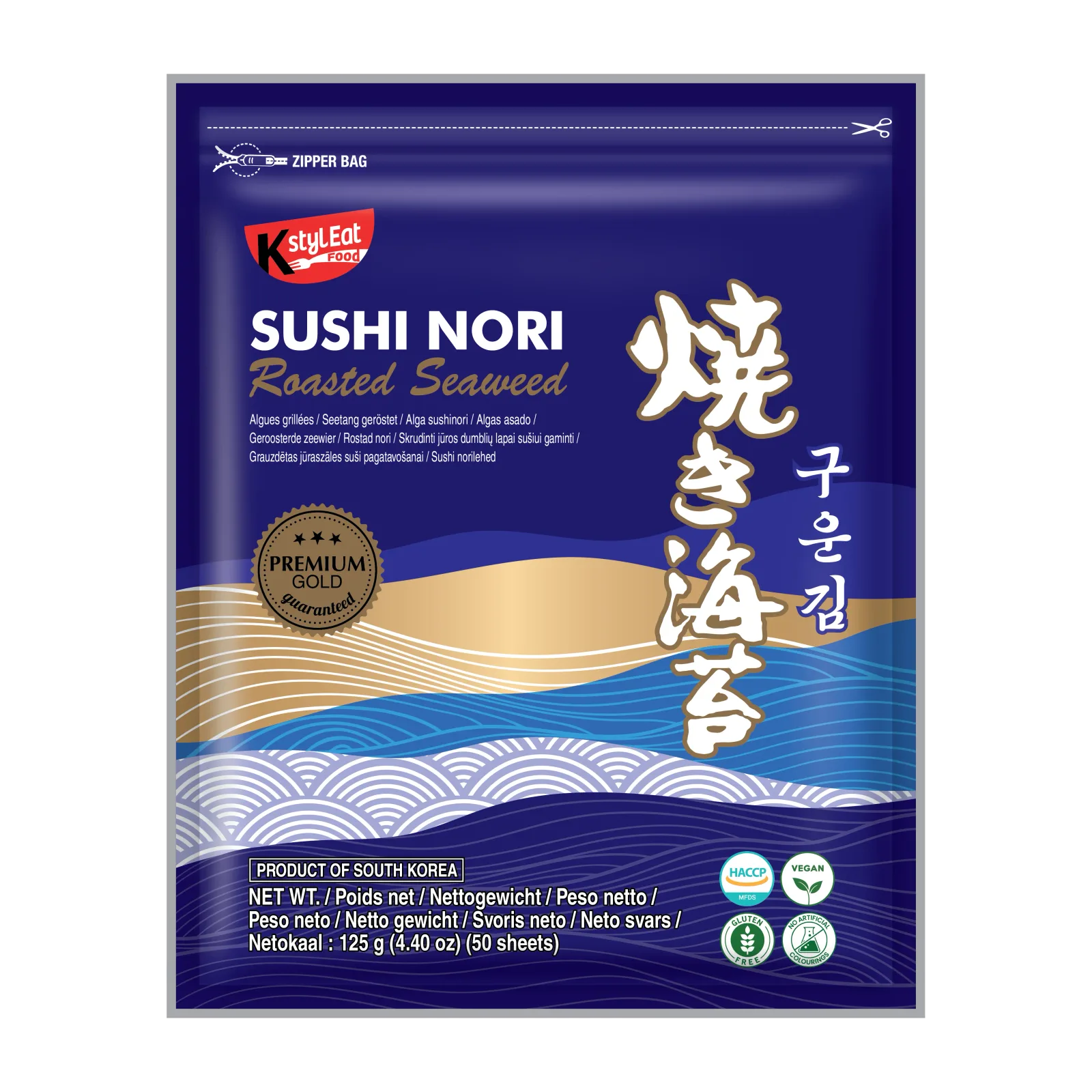 Sushi Nori Premium Gold 50sheets